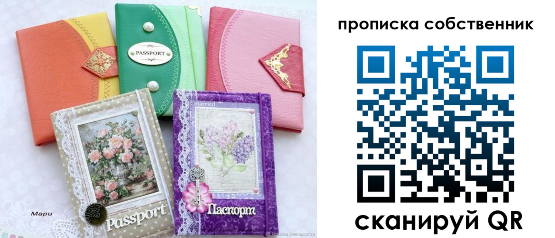 регистрация для школы в Ненецком АО