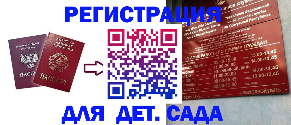 прописка иностранных граждан в Ненецком АО
